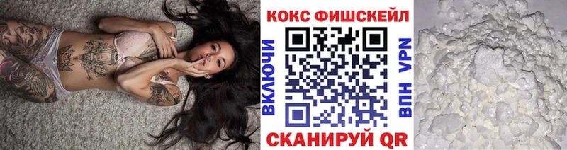 COCAIN Эквадор  Славянск-на-Кубани 