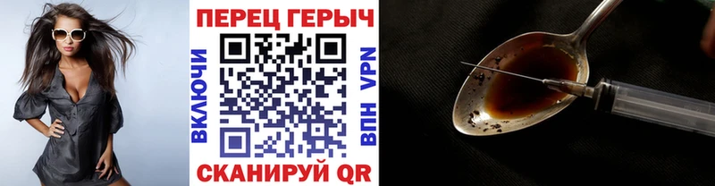 Героин гречка  blacksprut ТОР  Славянск-на-Кубани 