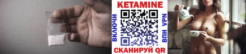 даркнет сайт  Славянск-на-Кубани  КЕТАМИН ketamine 