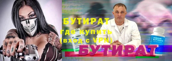 скорость Бронницы