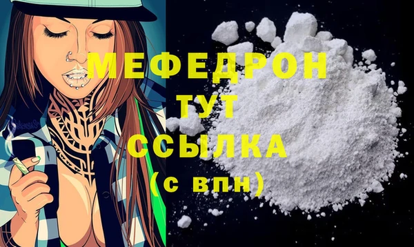 скорость Бронницы