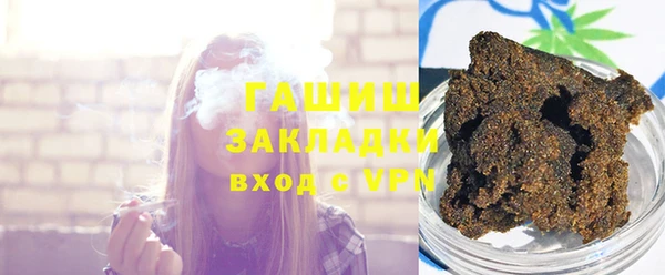 дистиллят марихуана Бородино
