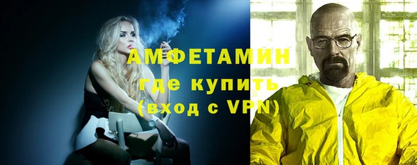 амф Бугульма