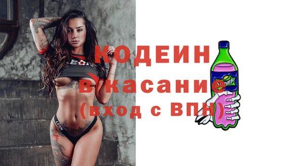 MESCALINE Снежинск