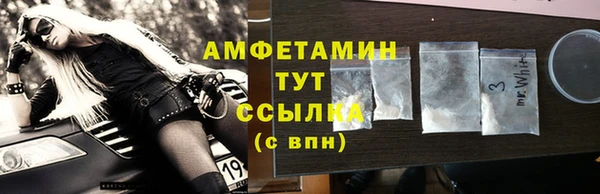 скорость Бронницы