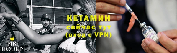 амф Бугульма