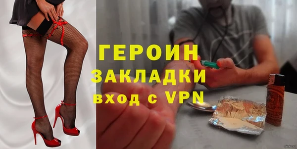 гашишное масло Слюдянка