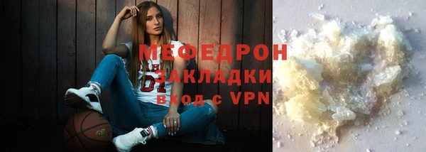 MESCALINE Снежинск