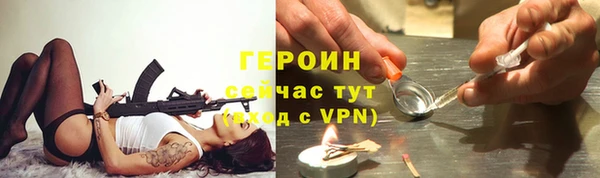 дистиллят марихуана Бородино