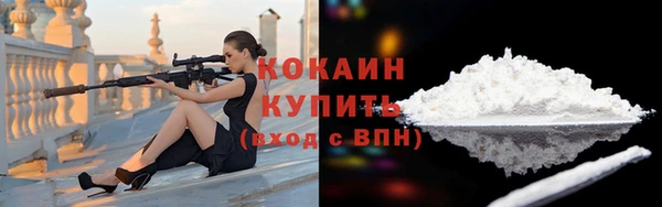 гашишное масло Слюдянка