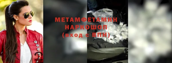 амф Бугульма