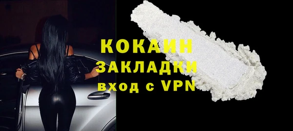 гашишное масло Слюдянка