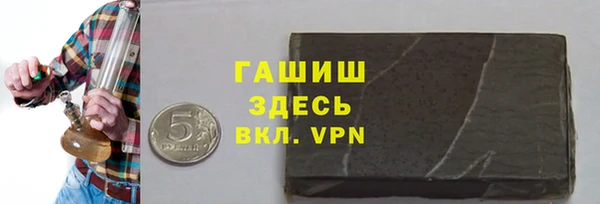 дистиллят марихуана Бородино