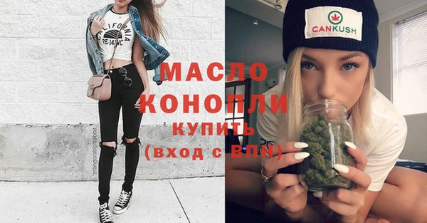 MESCALINE Снежинск