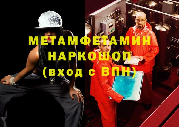 MESCALINE Снежинск