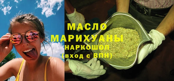 дистиллят марихуана Бородино