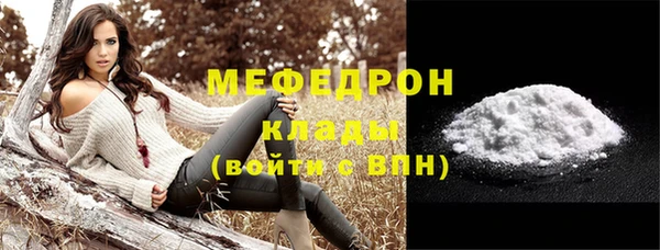 MESCALINE Снежинск