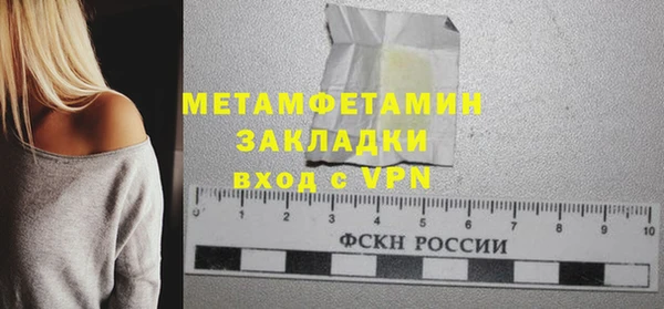 амф Бугульма
