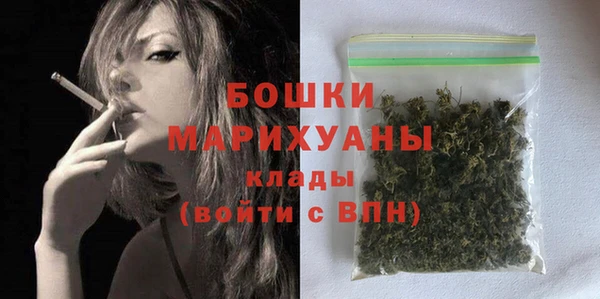 гашишное масло Слюдянка