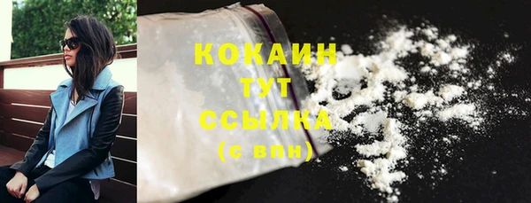 дистиллят марихуана Бородино
