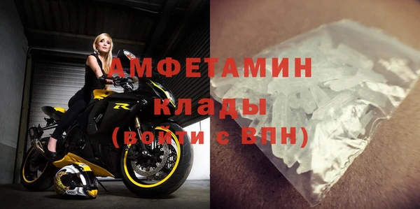 дистиллят марихуана Бородино
