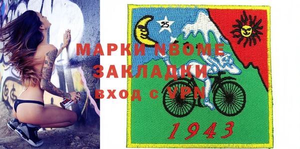 скорость Бронницы