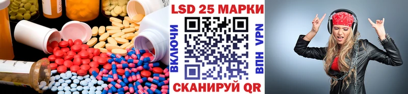 ЛСД экстази кислота  mega ТОР  Славянск-на-Кубани 