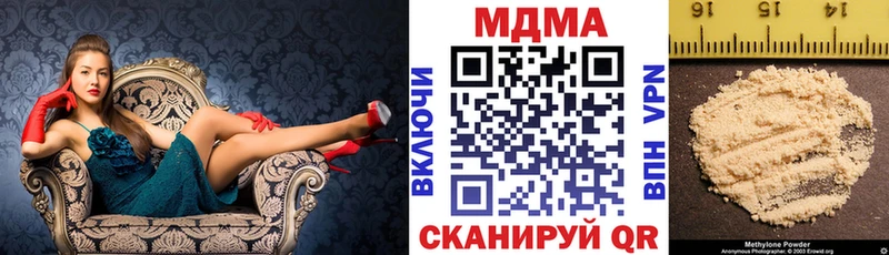 MDMA crystal  купить закладку  Славянск-на-Кубани 