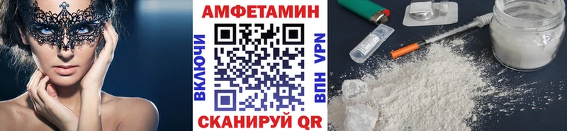 hydra рабочий сайт  Славянск-на-Кубани  Метамфетамин кристалл 